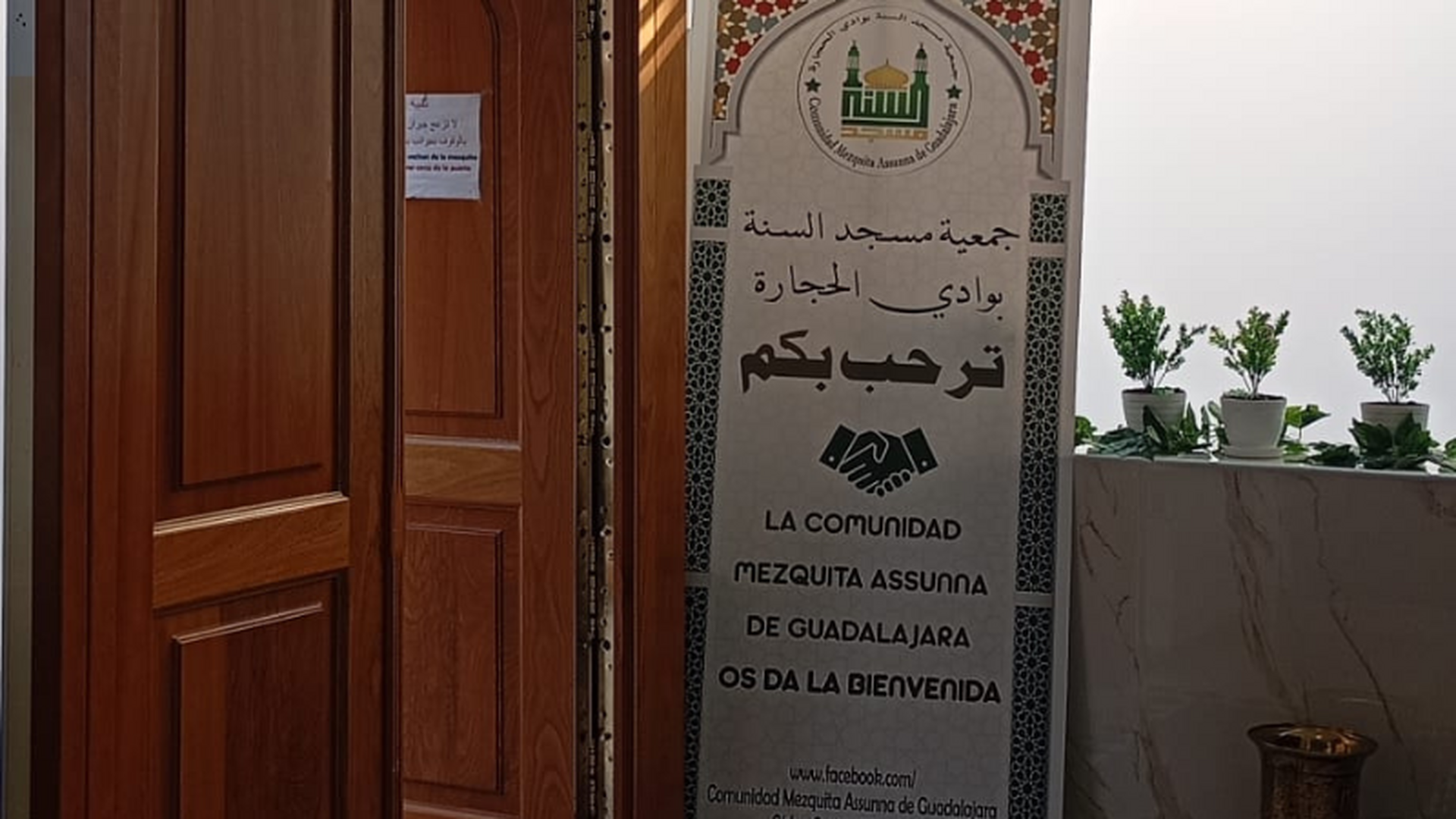 Foto de Mezquita Assunna