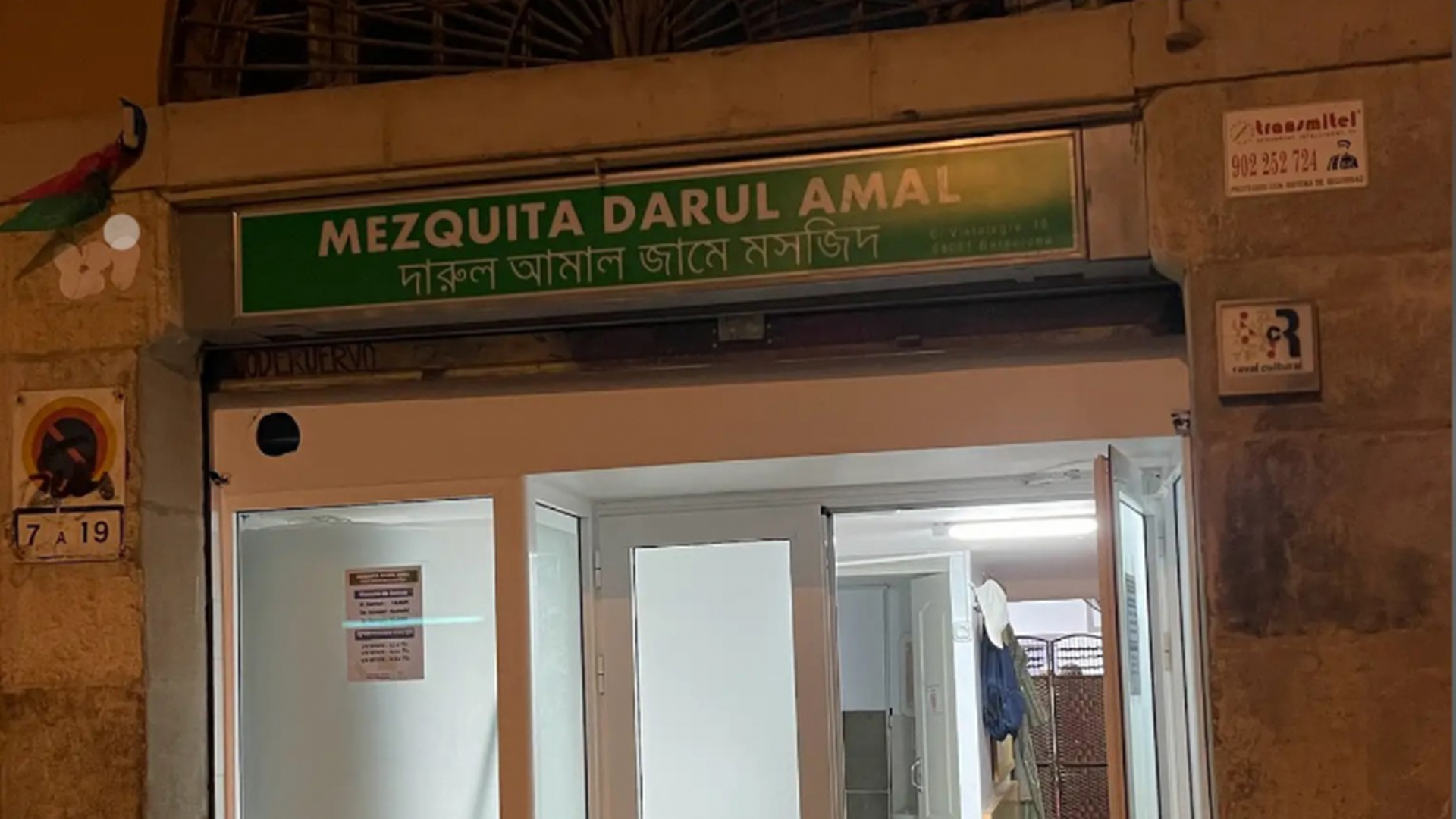 Foto de Mezquita Darul Amal