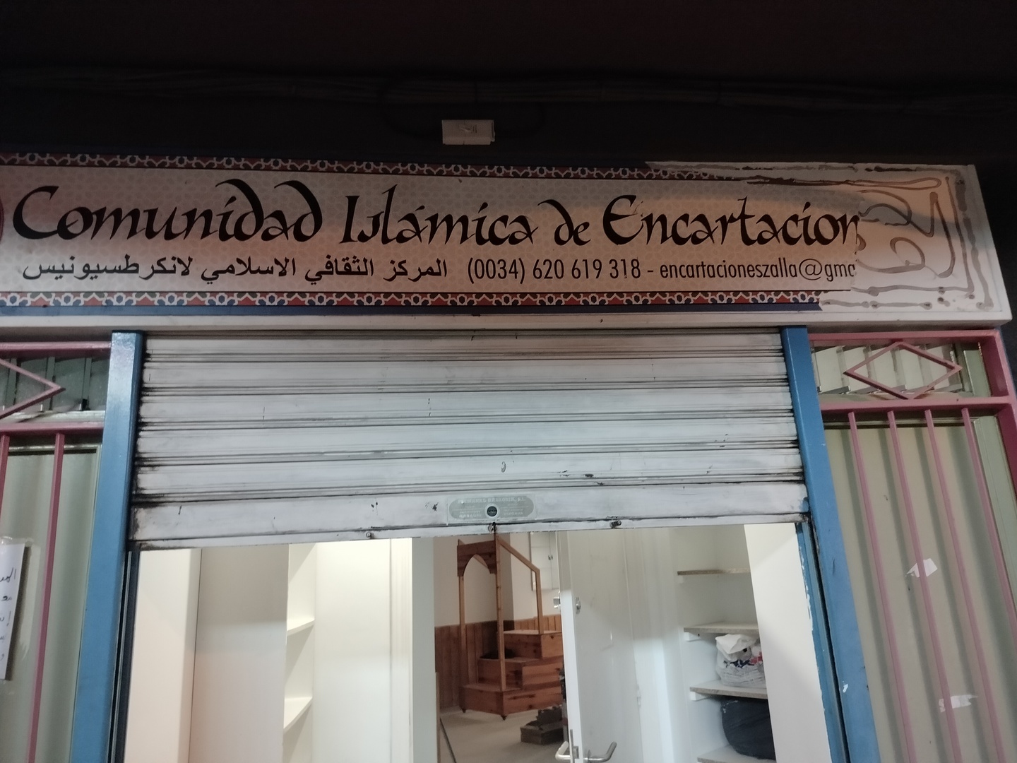 Foto de Mezquita de zalla