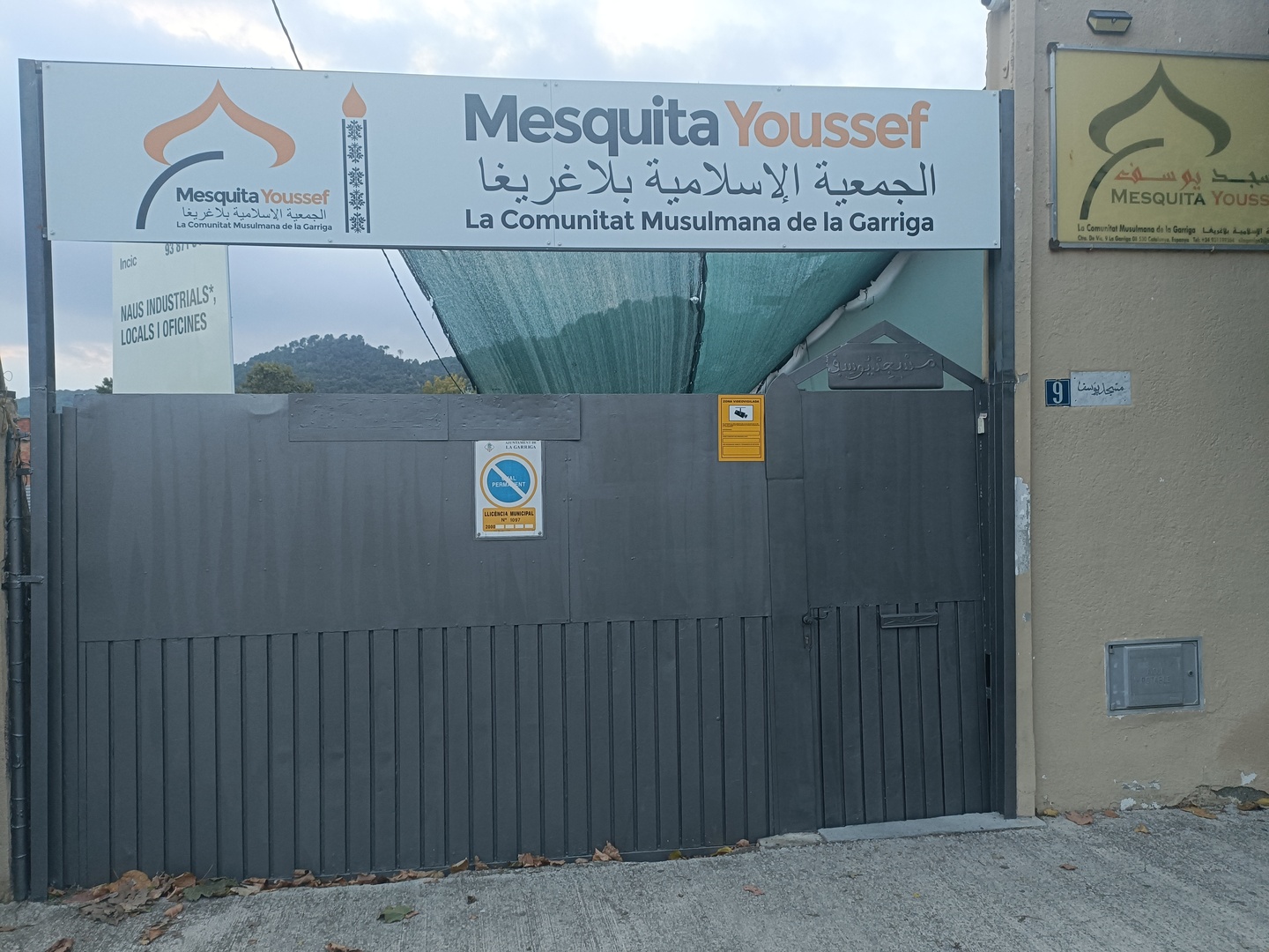 Foto de MEZQUITA YOUSSEF