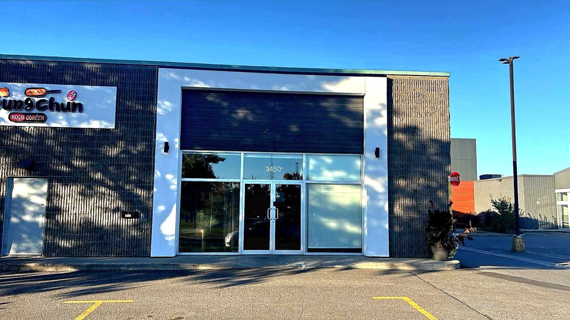Photo of Minhaj As-Sunnah An-Nabawiyyah