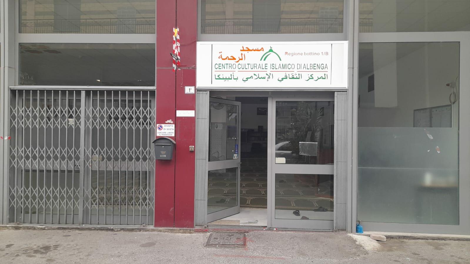 Photo of Moschea Ar-Rahma