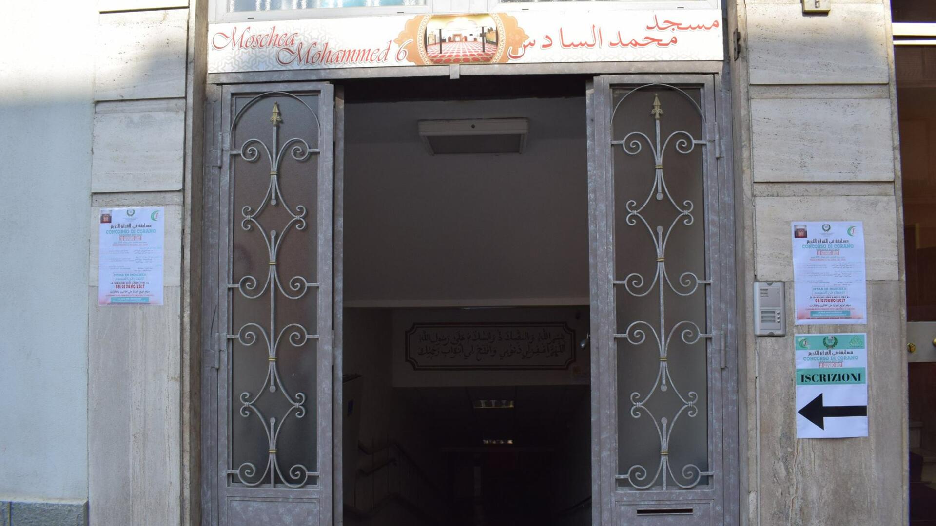 Photo of Moschea Mohammed VI di Torino