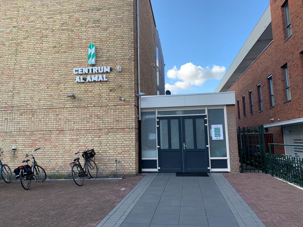 Foto van Moskee Al Amal