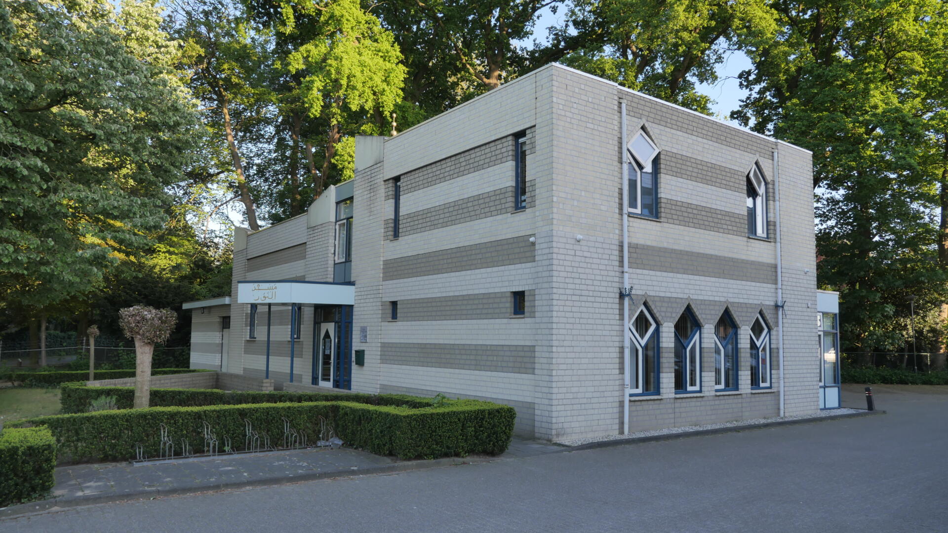 Foto van Moskee An-Nour