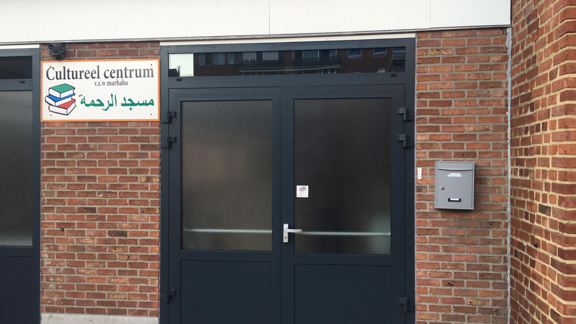 Foto van Moskee Arrahma