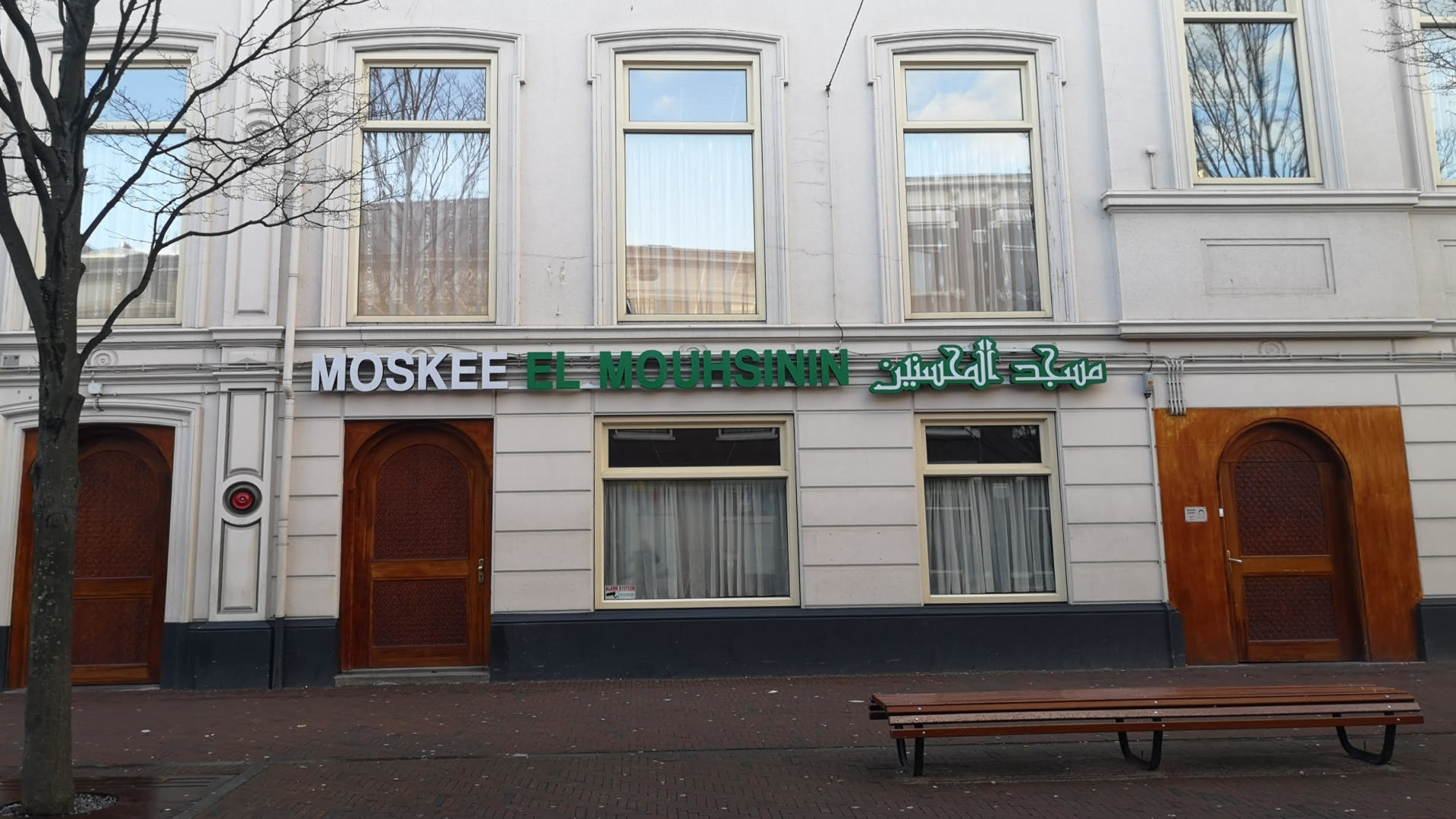 Foto van Moskee El Mouhsinin