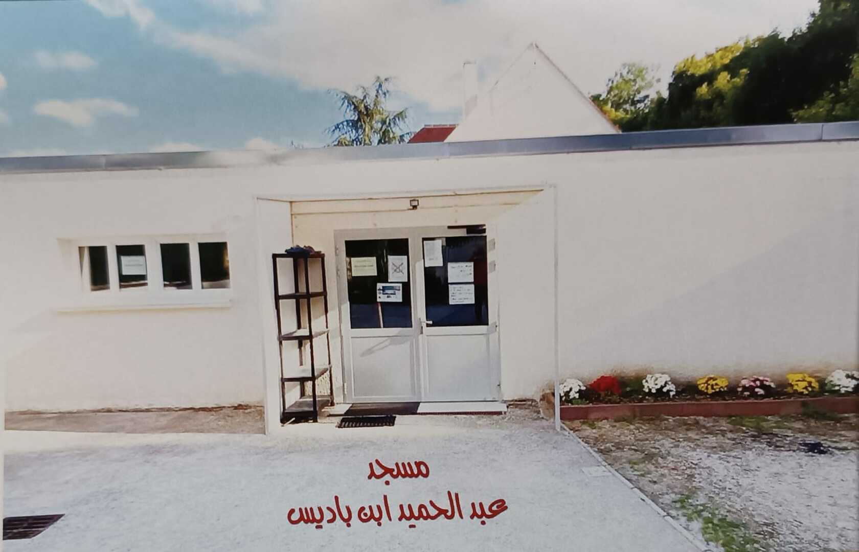 Photo de Mosquée Abdelhamid Ibn badis