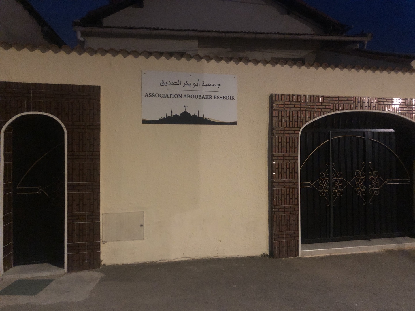 Photo de Mosquée Abu Bakr Asseddik