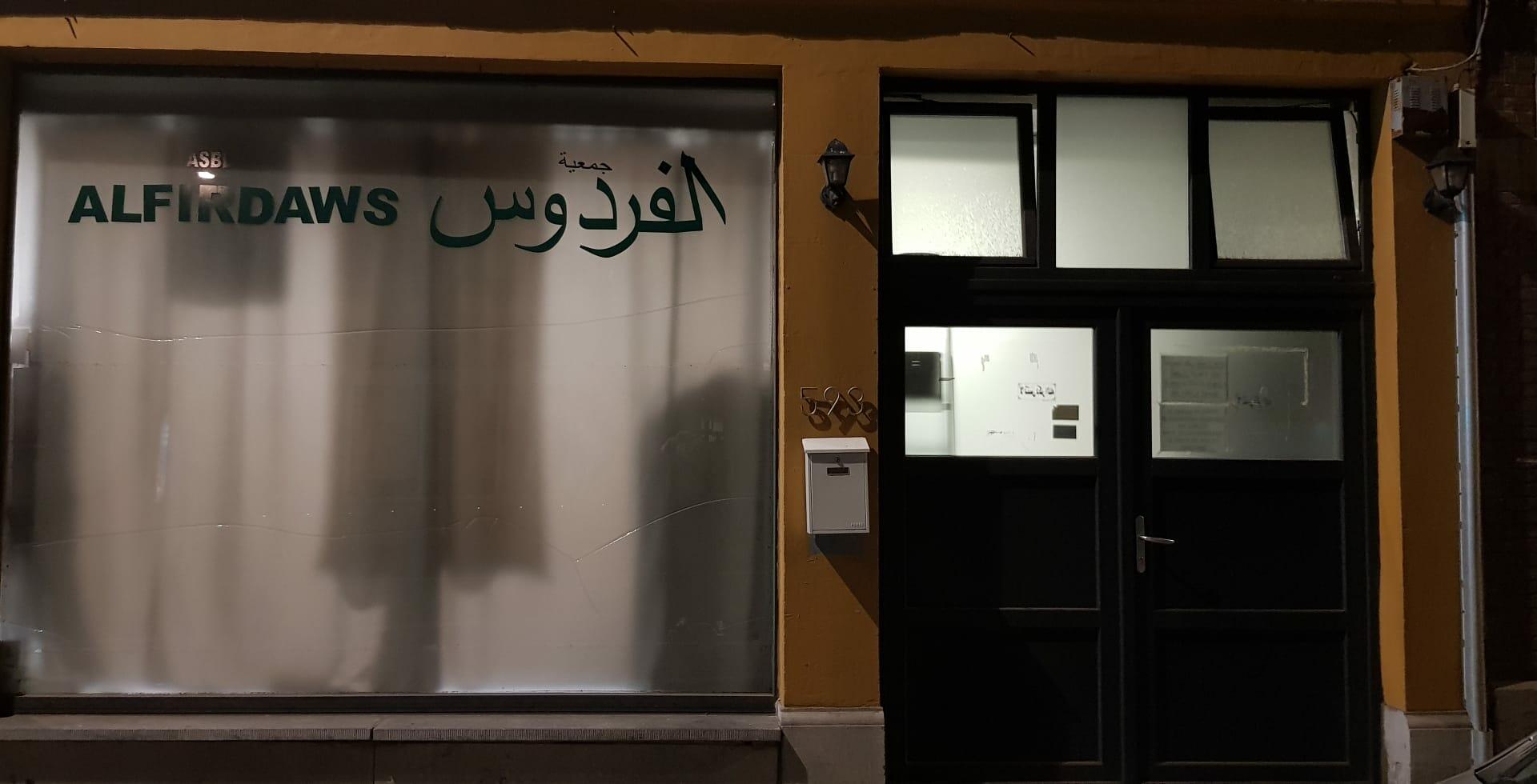 Photo de Mosquée Al Firdaws