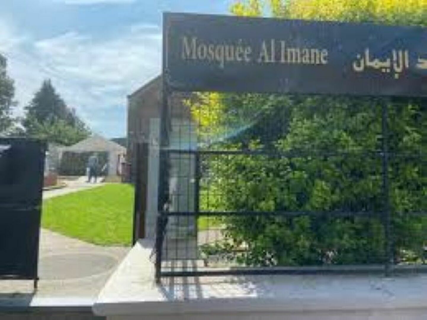 Photo de Mosquée Al Imane