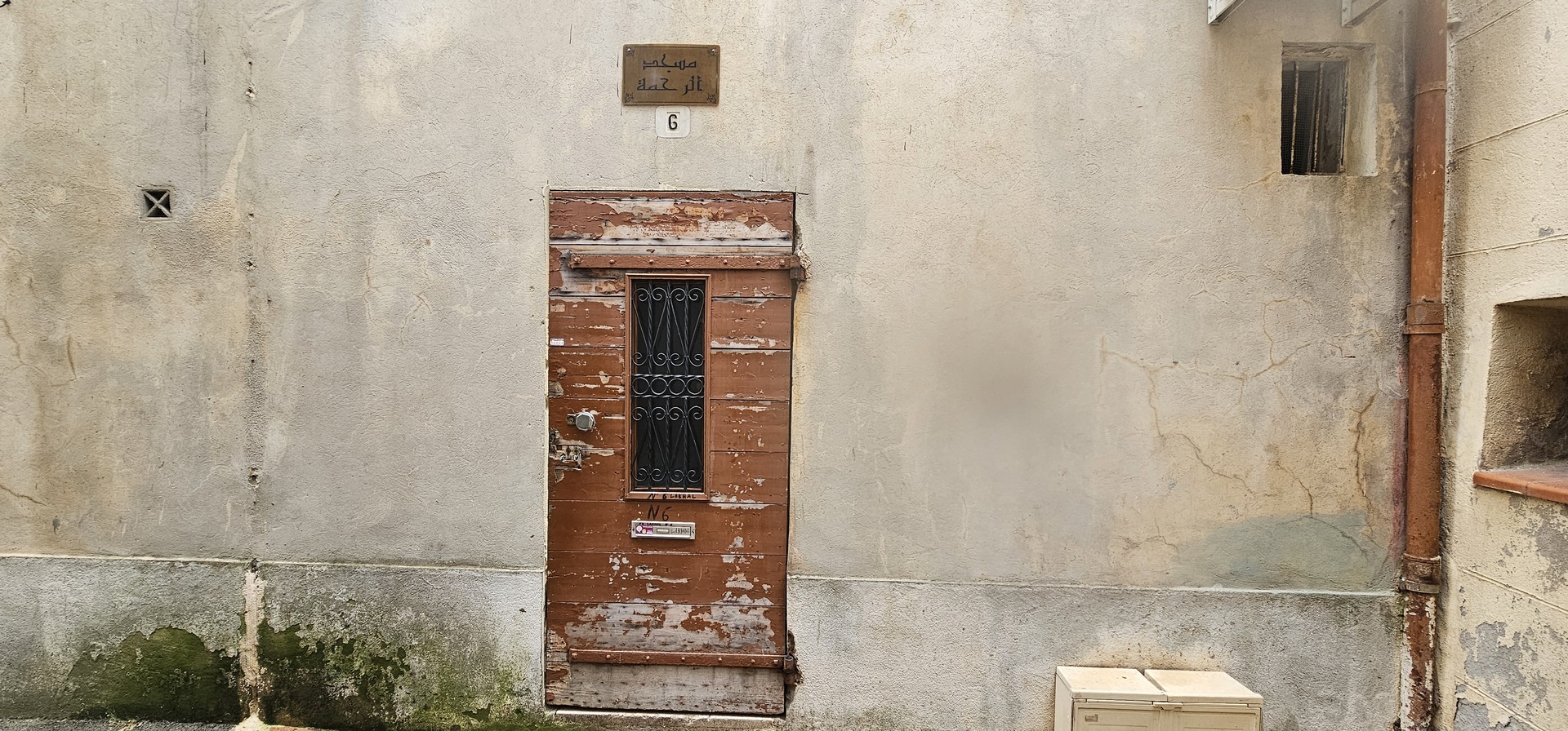 Photo de Mosquée Arrahma ACMT Trets
