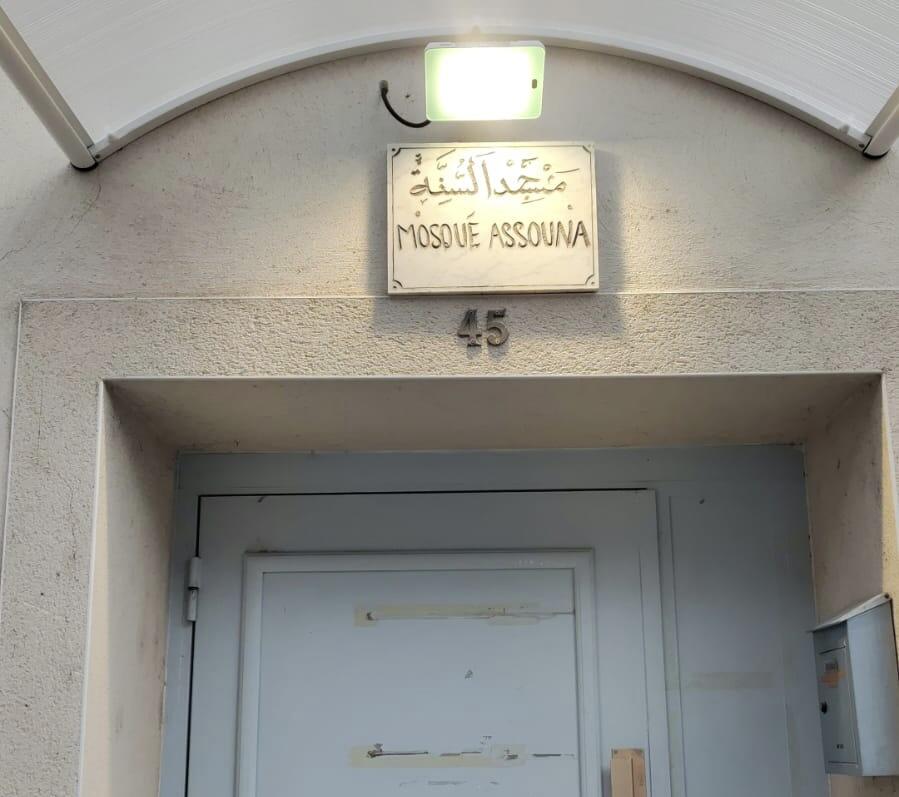 Photo de Mosquée AS SOUNA