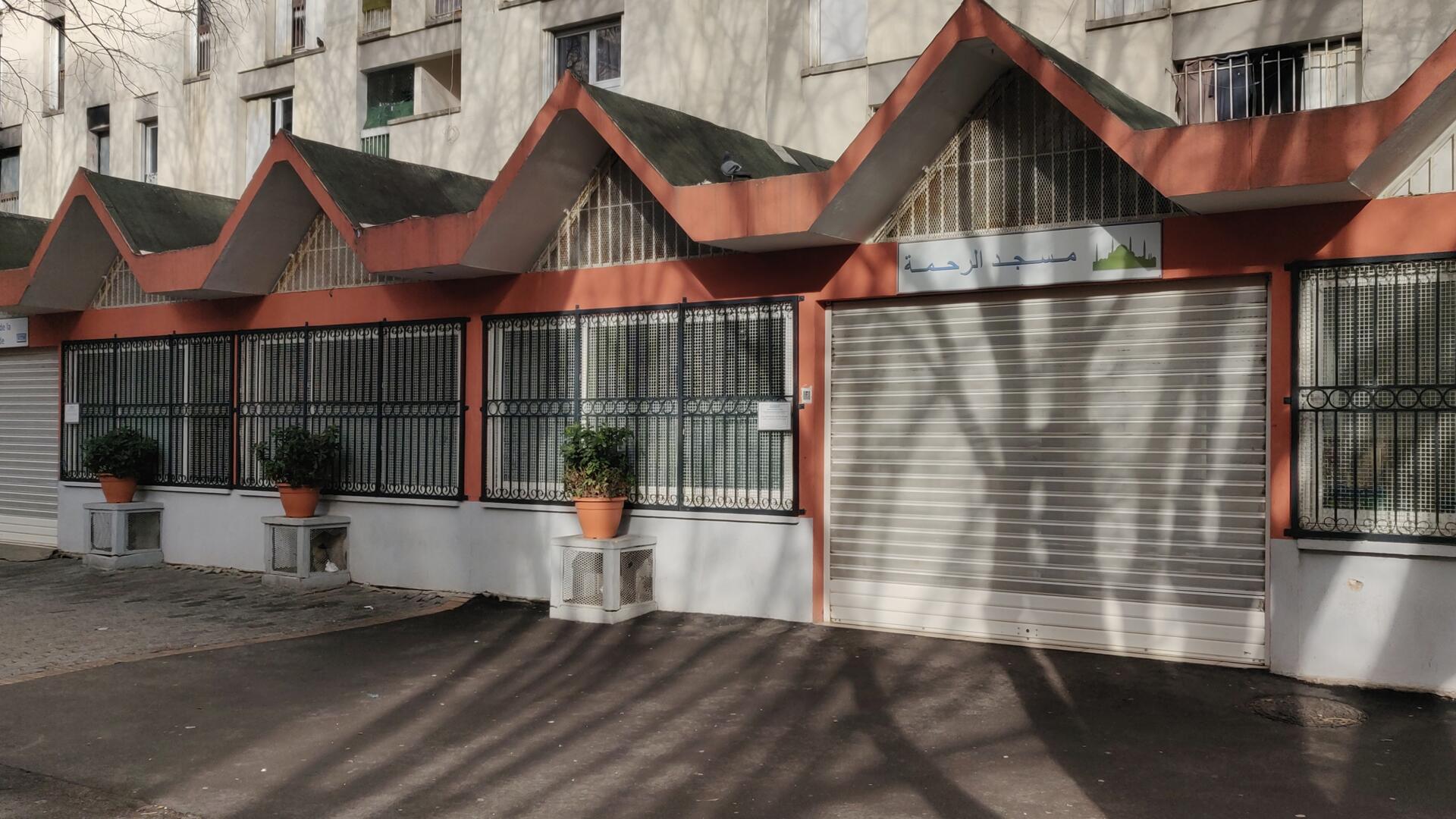 Photo de MOSQUÉE DE LA MISÉRICORDE