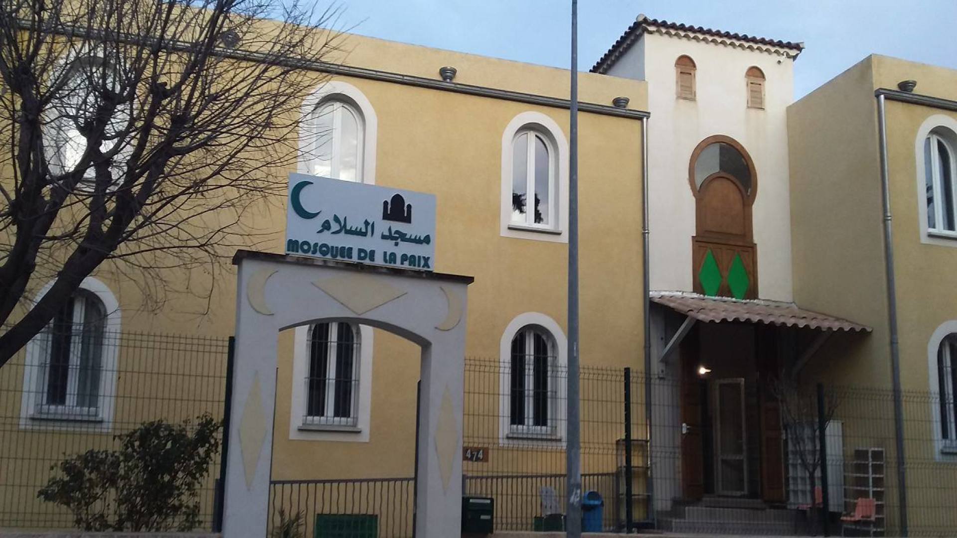 Photo de Mosquée de la Paix