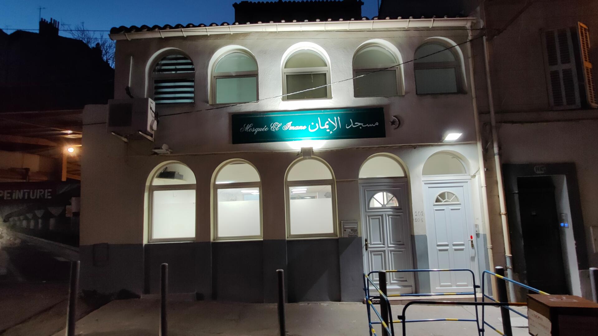 Photo de Mosquée El Imane