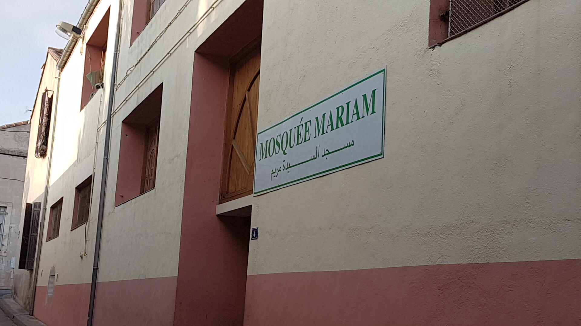Photo de Mosquée MARIAM - مسجد مريم