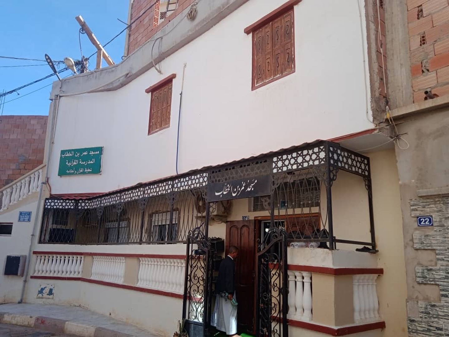 Photo de مــسجد التوبـة حي الونشريس المرسى الكبير
