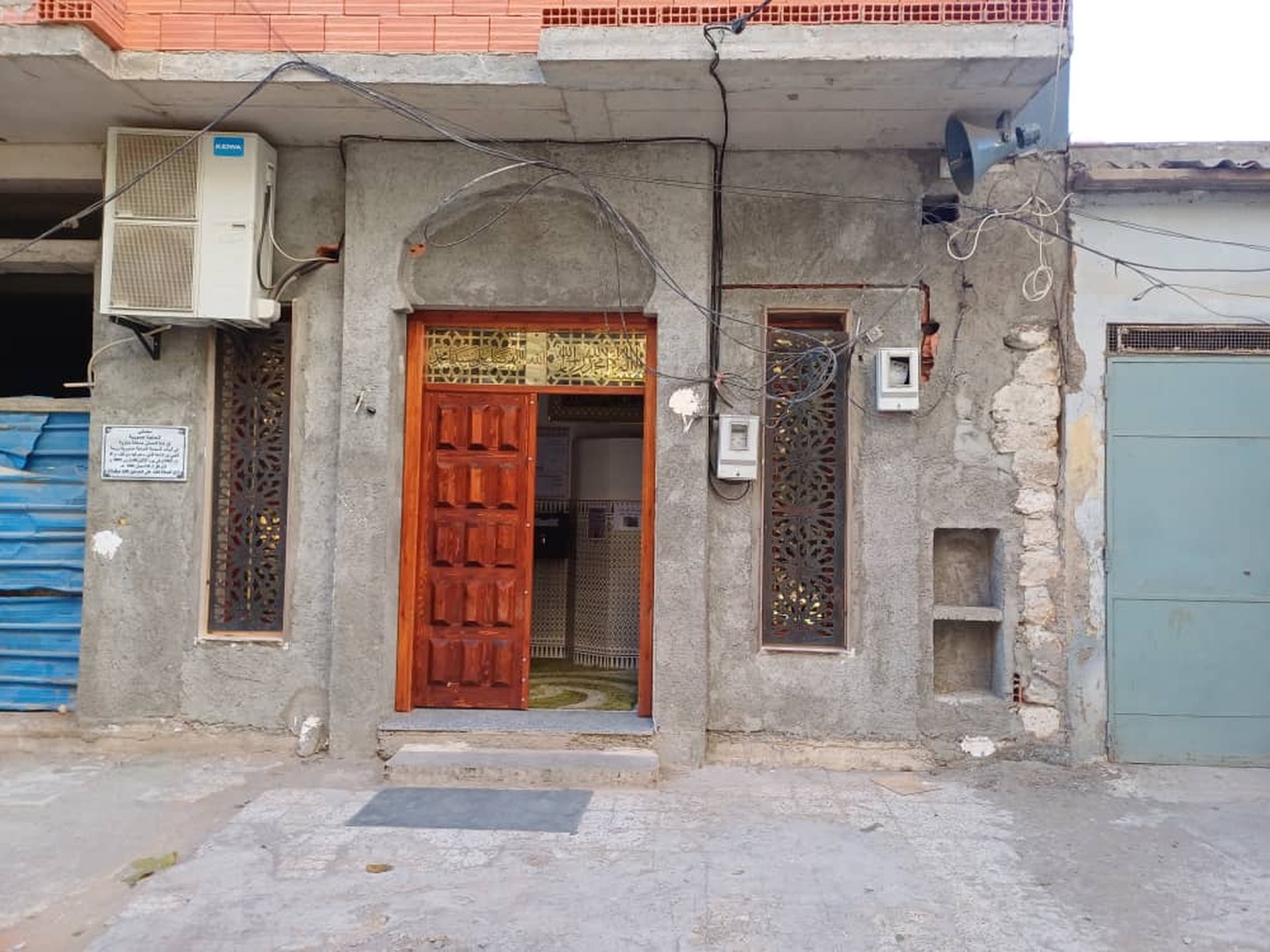 Photo de مصلى الحاجة عمورية