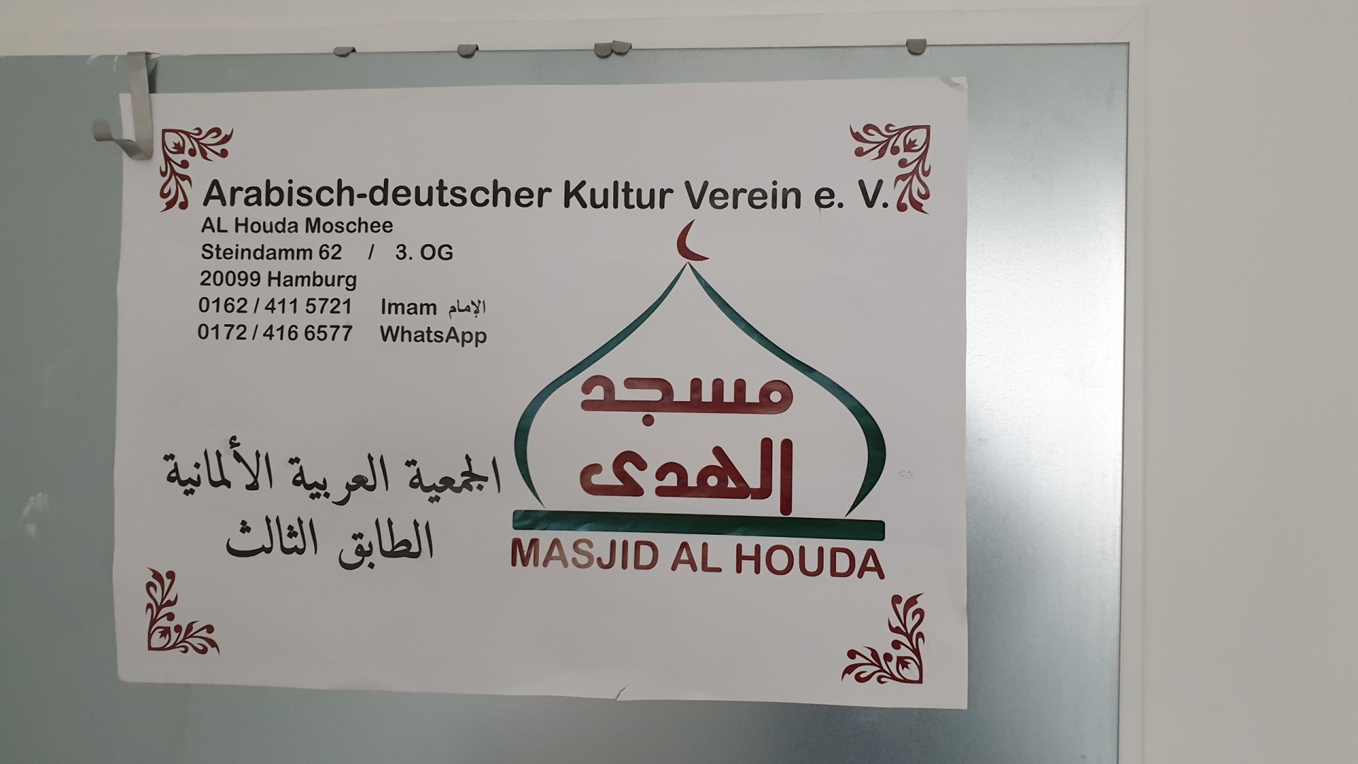 Foto von PAK ISLAMI MAJLIS E.V