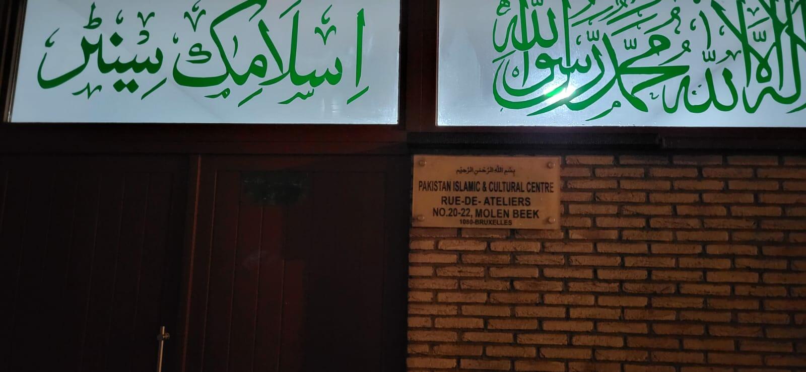Photo de PAKISTAN ISLAMIC CENTER