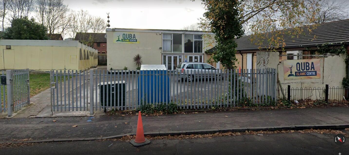 Foto van QUBA Islamic Centre