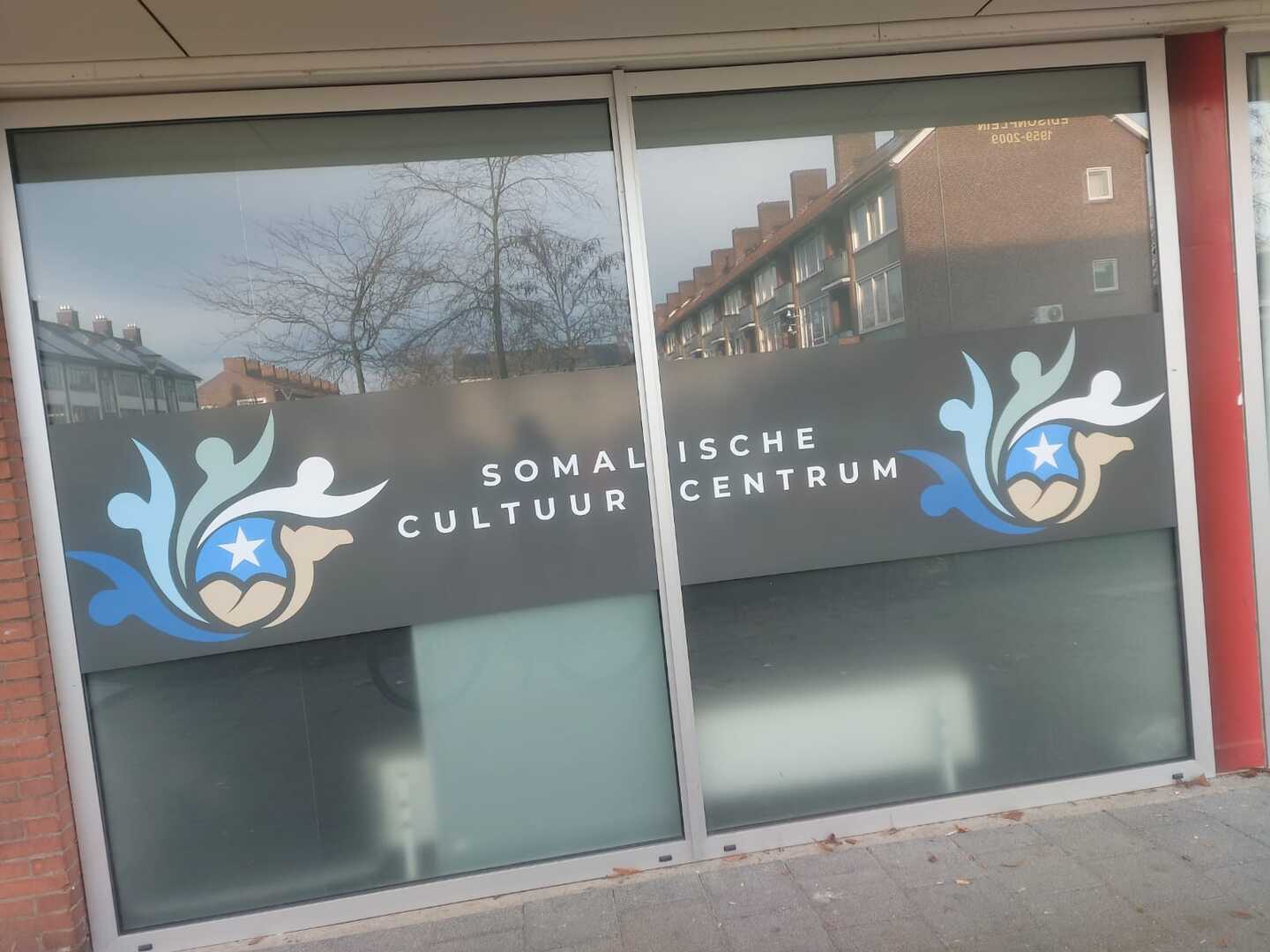 Foto van Somalische cultuur centrum