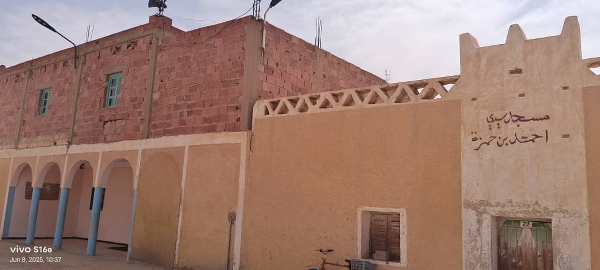Photo de سيدي أحمد بن حمزة