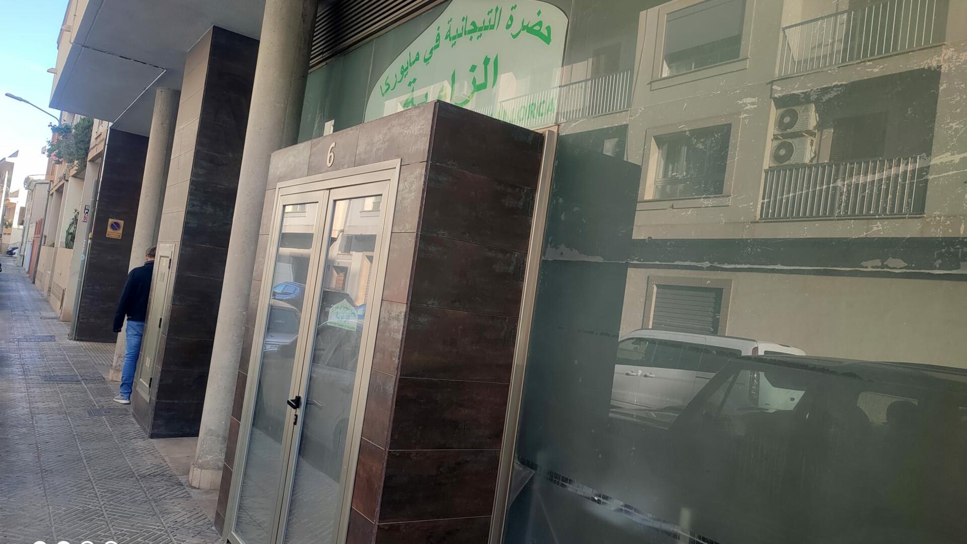 Foto de Zawiya Tidjaniya